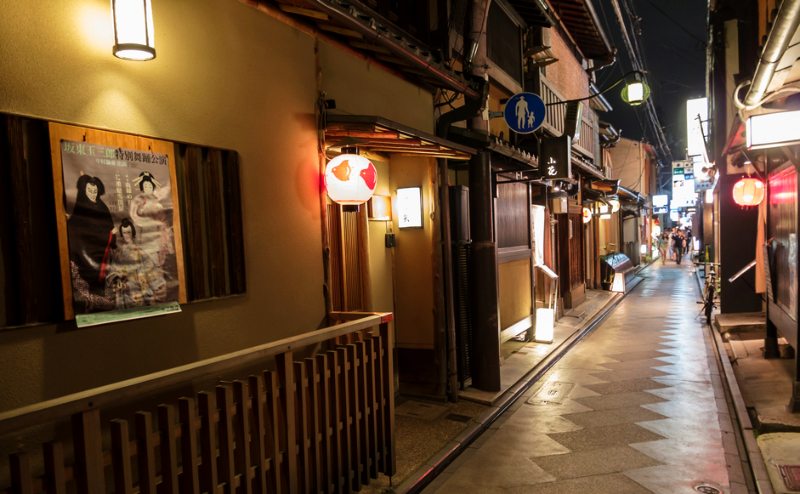 Ponto-cho alley Kyoto at night